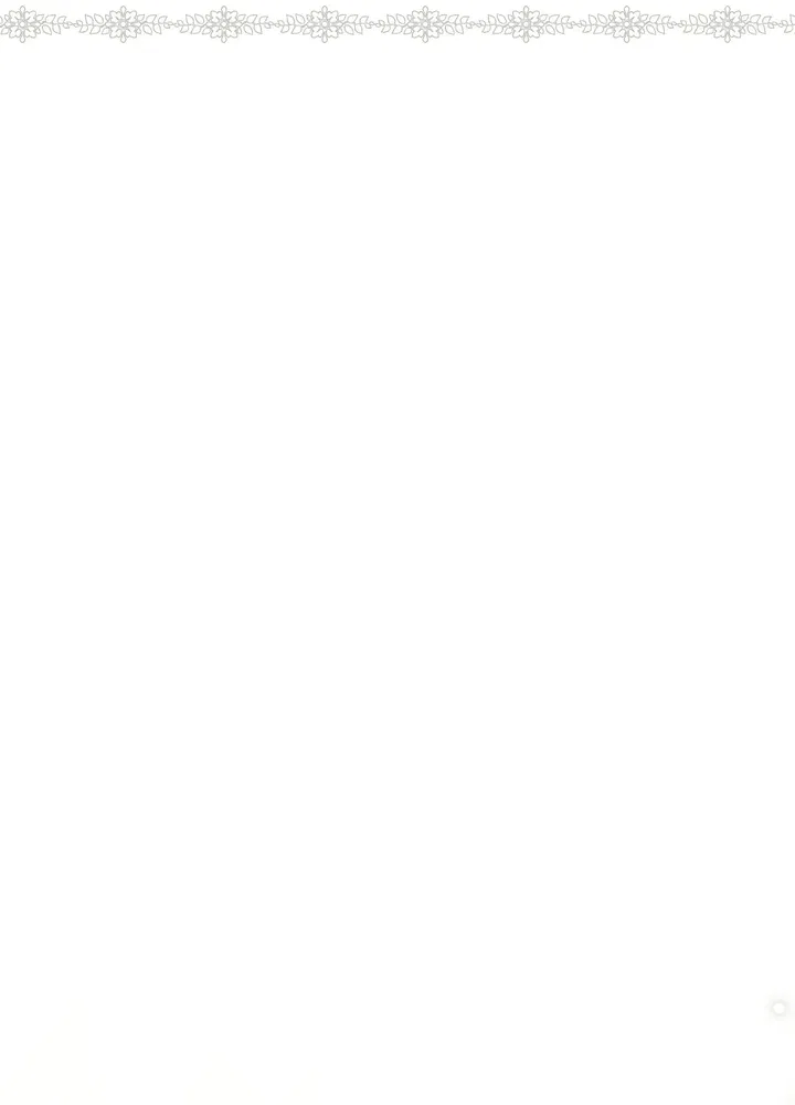 Манга Плохой муж - Глава 8 Страница 17