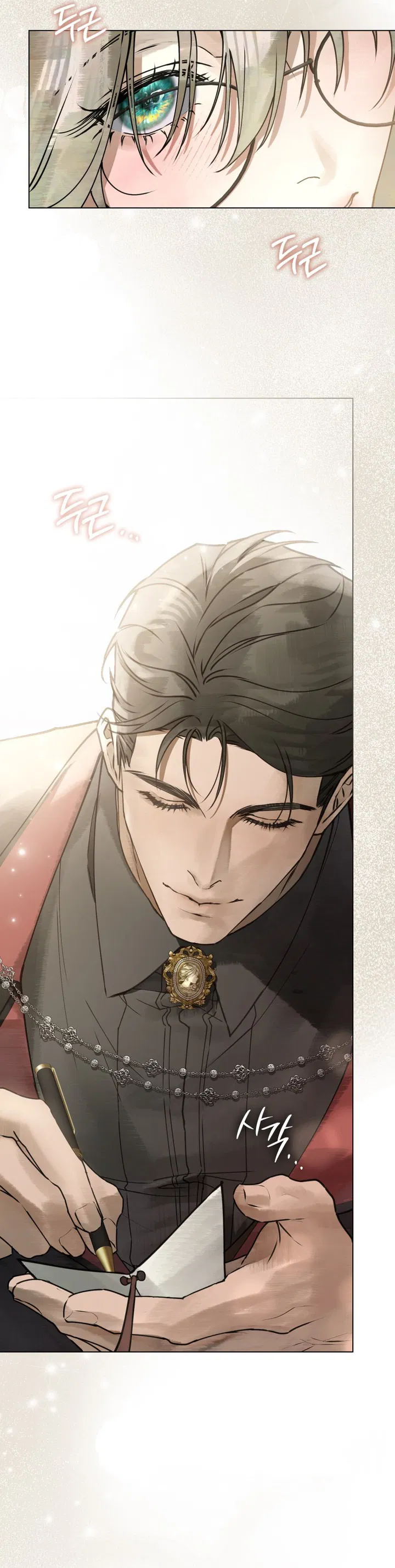 Манга Плохой муж - Глава 8 Страница 10