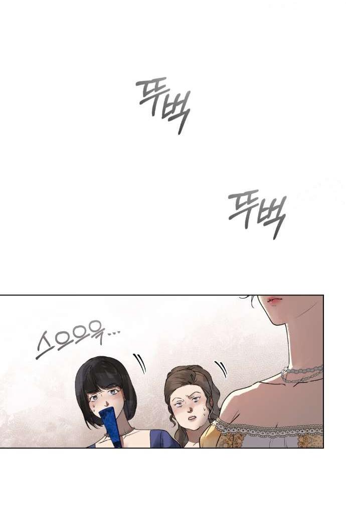 Манга Плохой муж - Глава 7 Страница 10