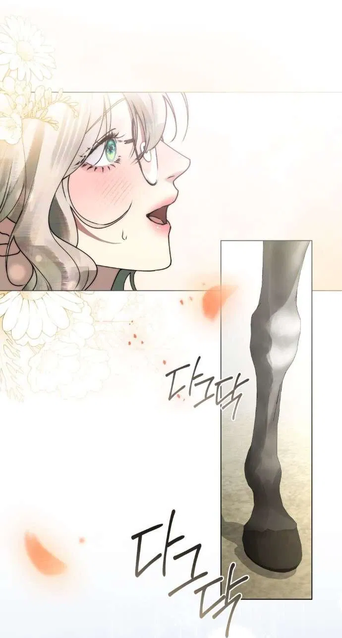 Манга Плохой муж - Глава 6 Страница 5