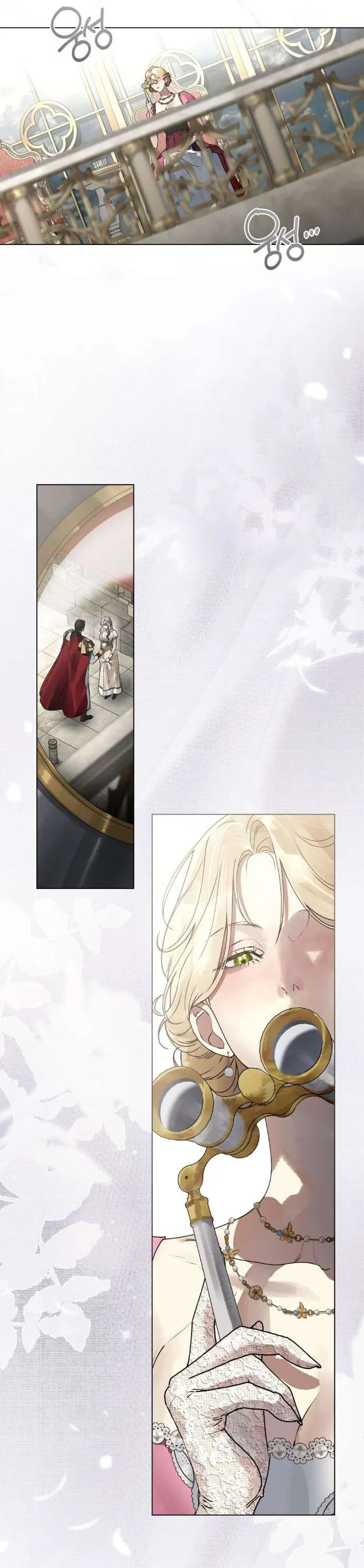 Манга Плохой муж - Глава 6 Страница 23