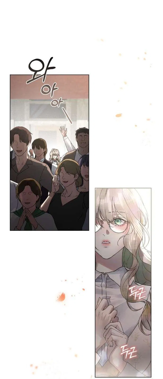 Манга Плохой муж - Глава 6 Страница 8