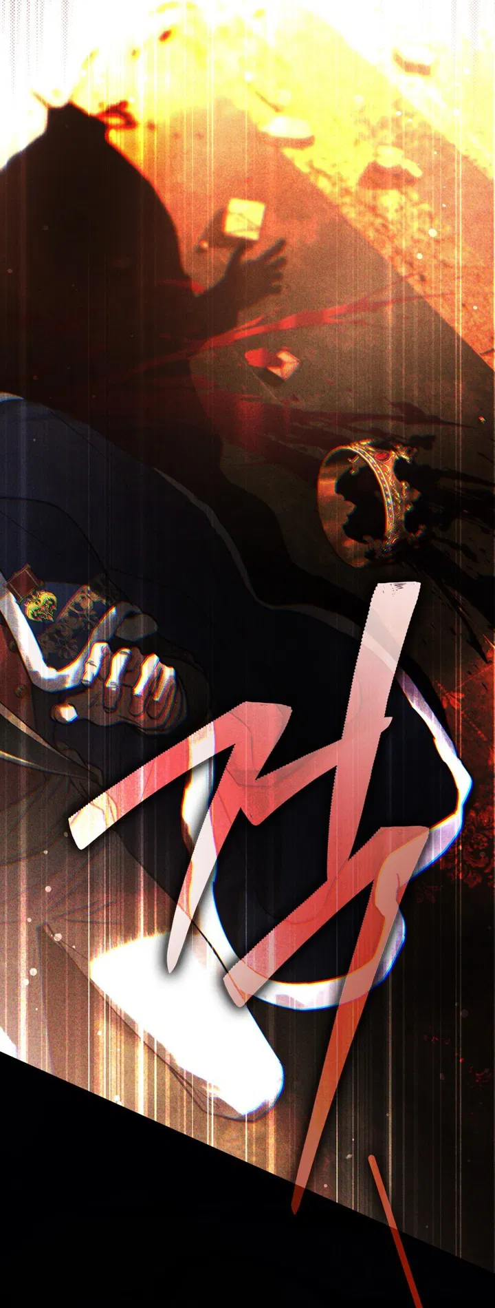 Манга Плохой муж - Глава 5 Страница 27