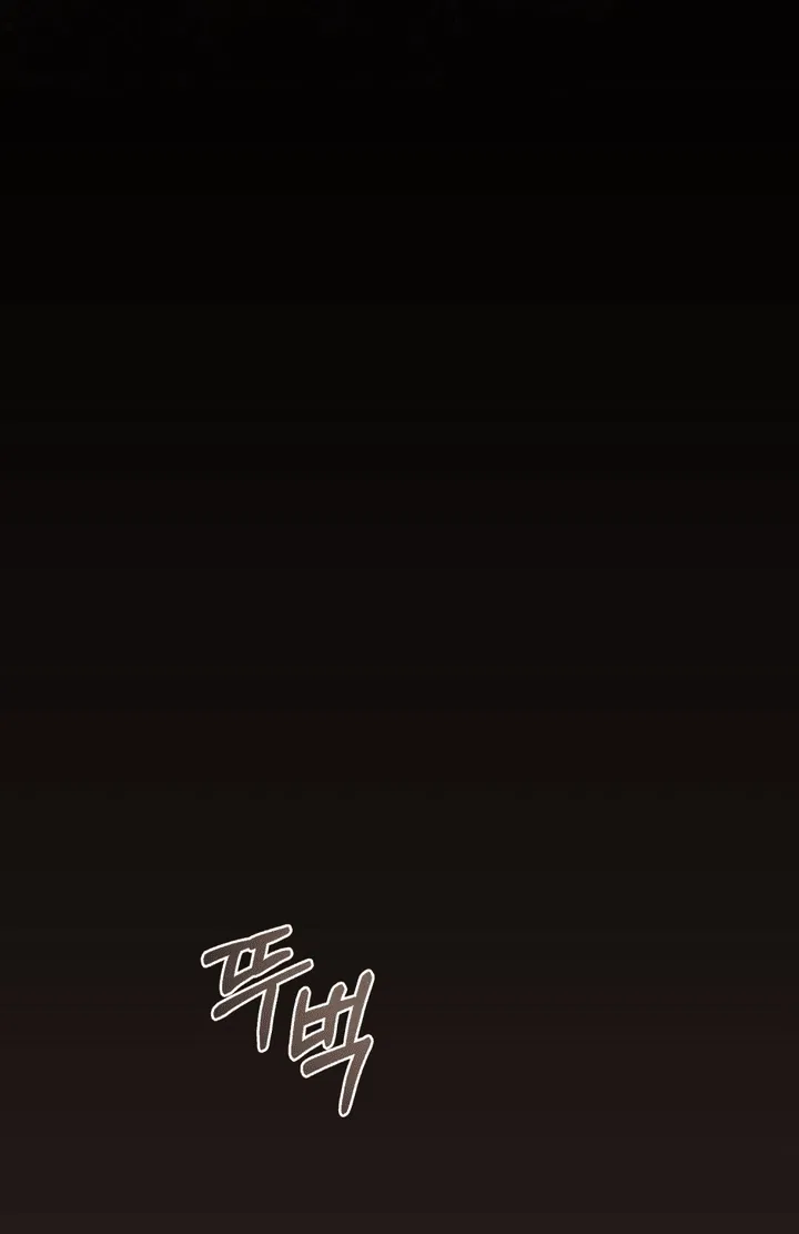 Манга Плохой муж - Глава 5 Страница 30