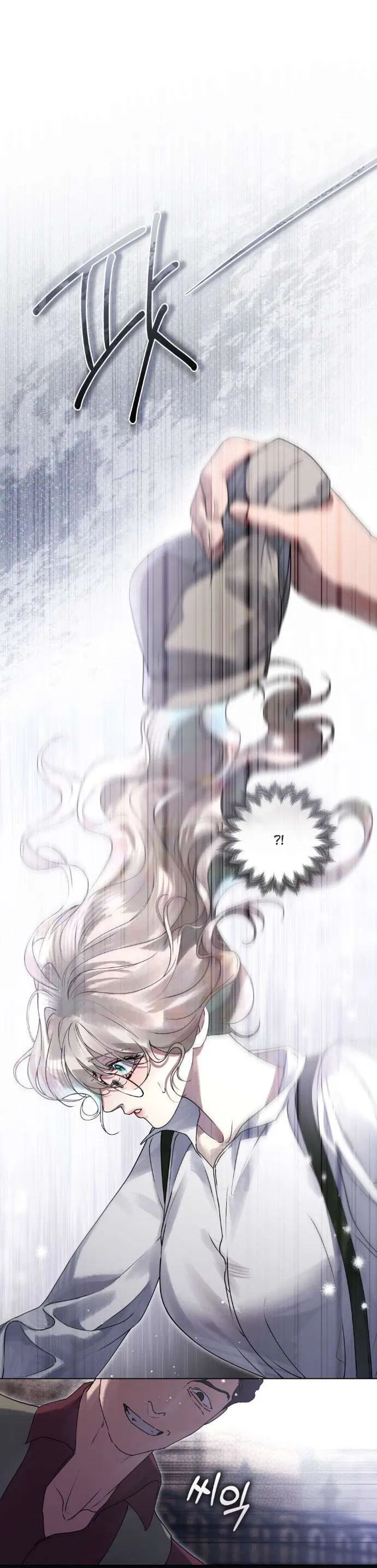 Манга Плохой муж - Глава 3 Страница 33