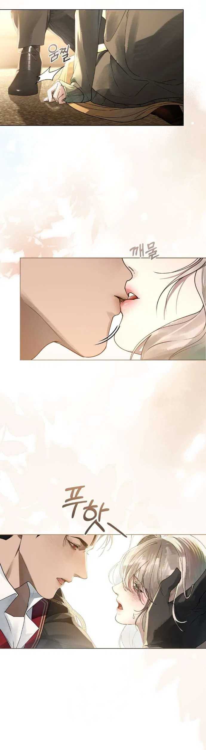 Манга Плохой муж - Глава 2 Страница 15