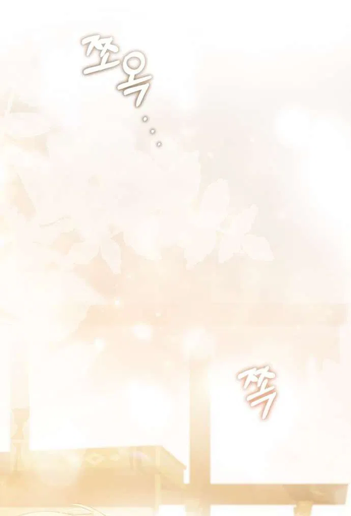 Манга Плохой муж - Глава 2 Страница 13