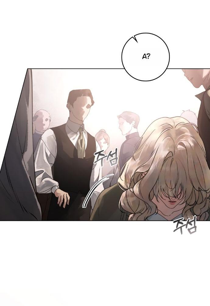 Манга Плохой муж - Глава 1 Страница 19