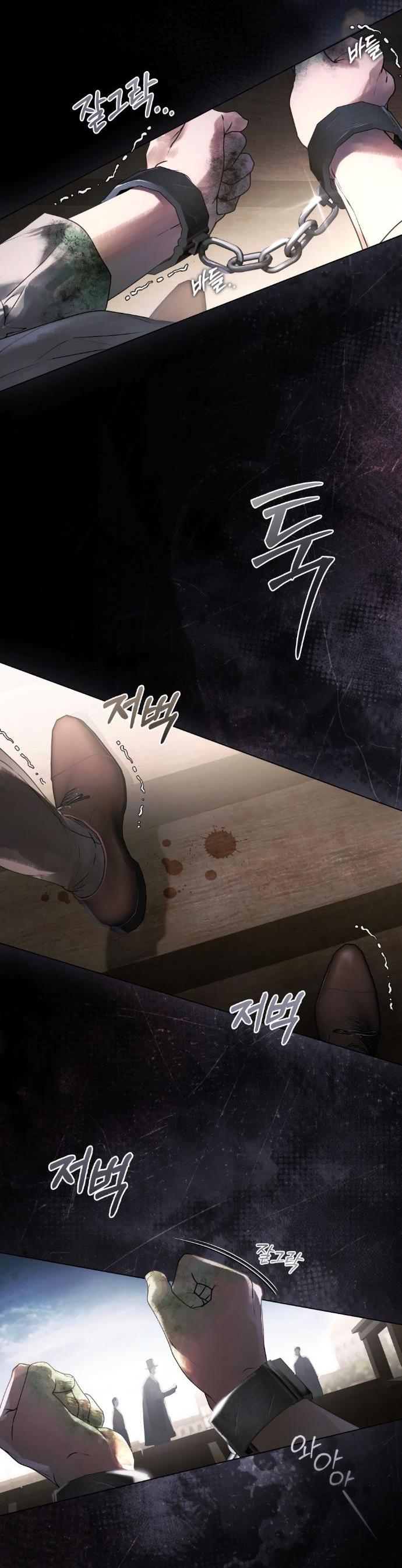 Манга Плохой муж - Глава 1 Страница 2