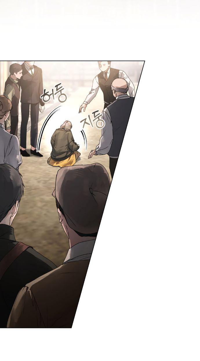 Манга Плохой муж - Глава 1 Страница 18