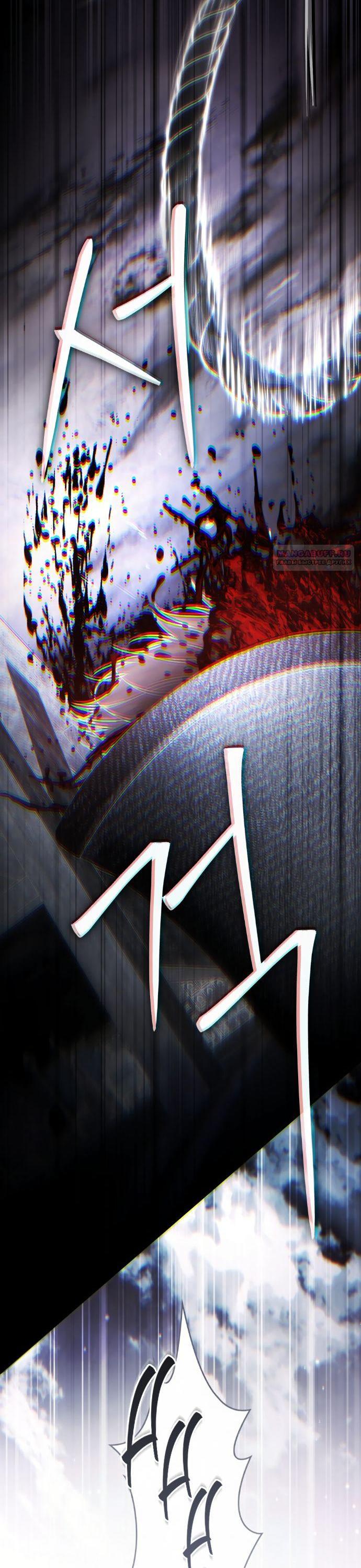 Манга Плохой муж - Глава 1 Страница 8