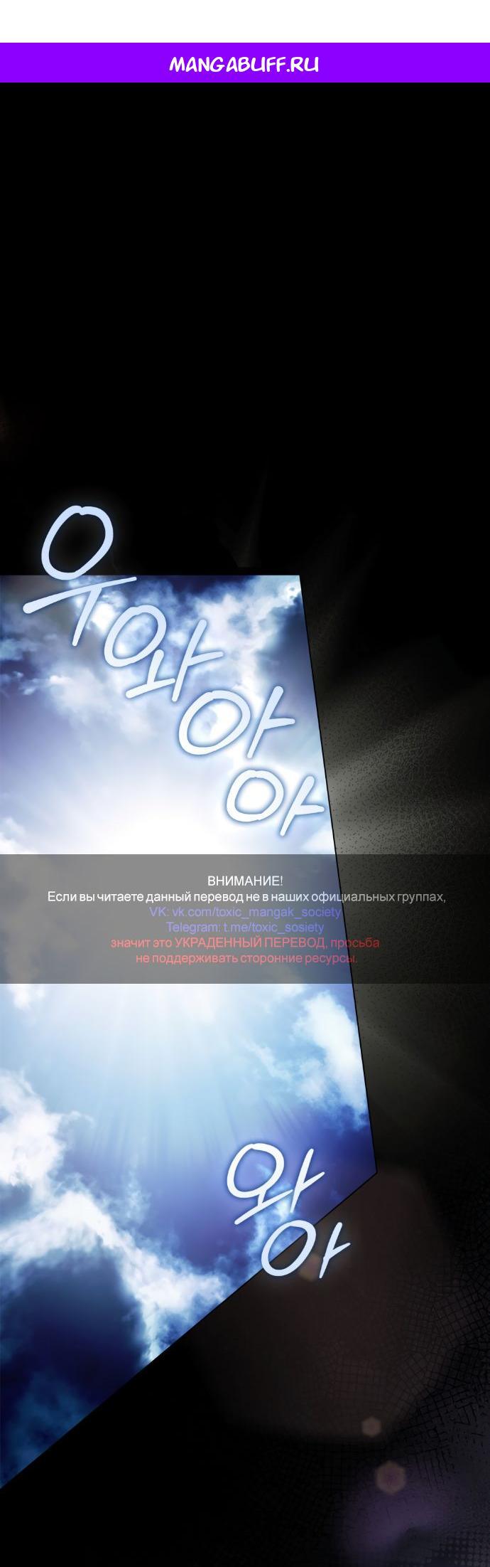 Манга Плохой муж - Глава 1 Страница 1