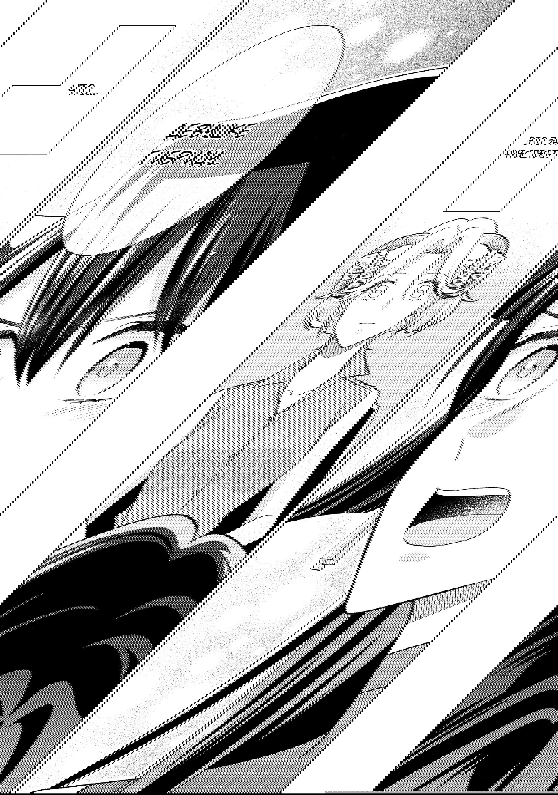 Манга Подчинённый волк и овечка босс - Глава 31 Страница 14