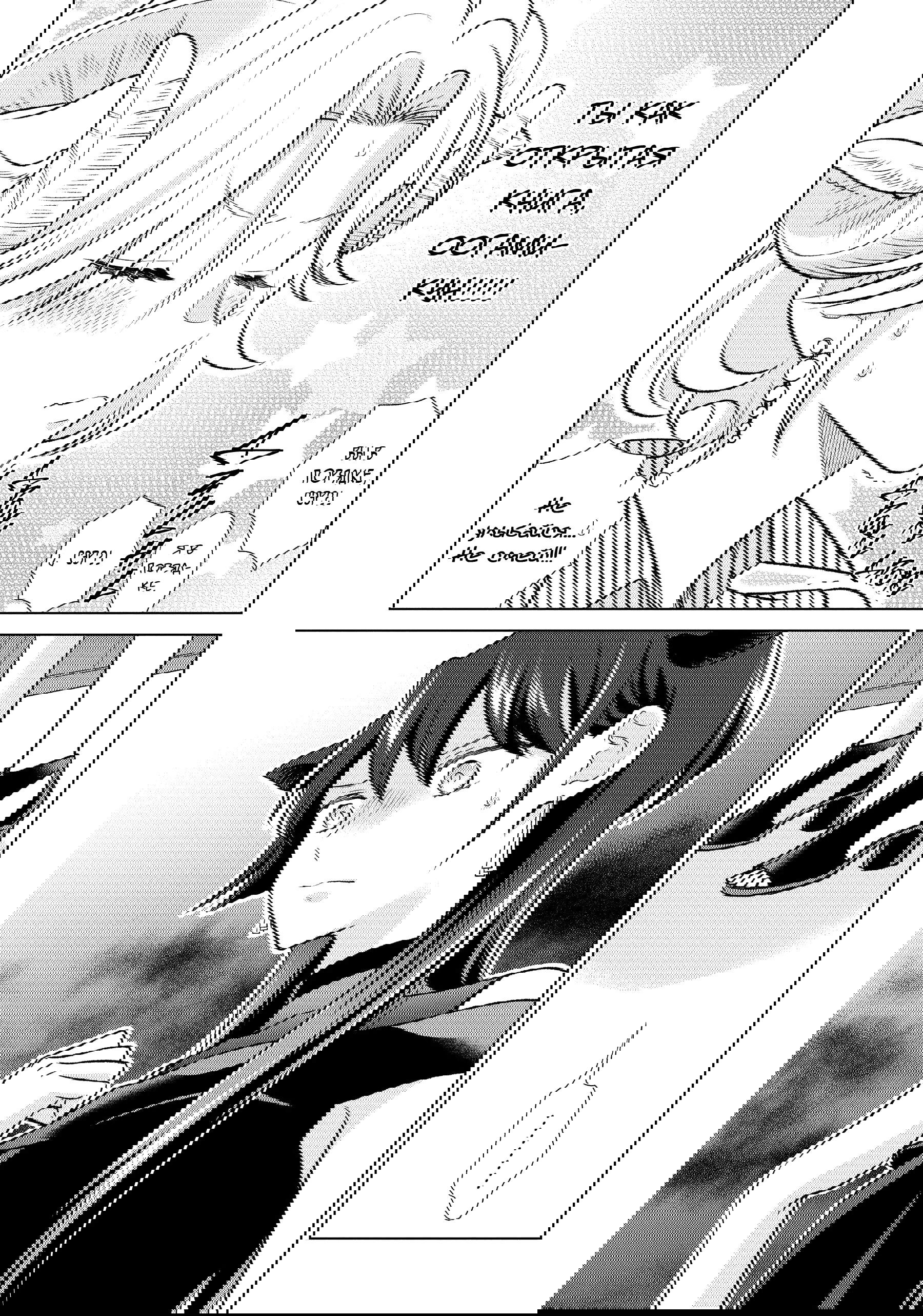 Манга Подчинённый волк и овечка босс - Глава 30 Страница 16