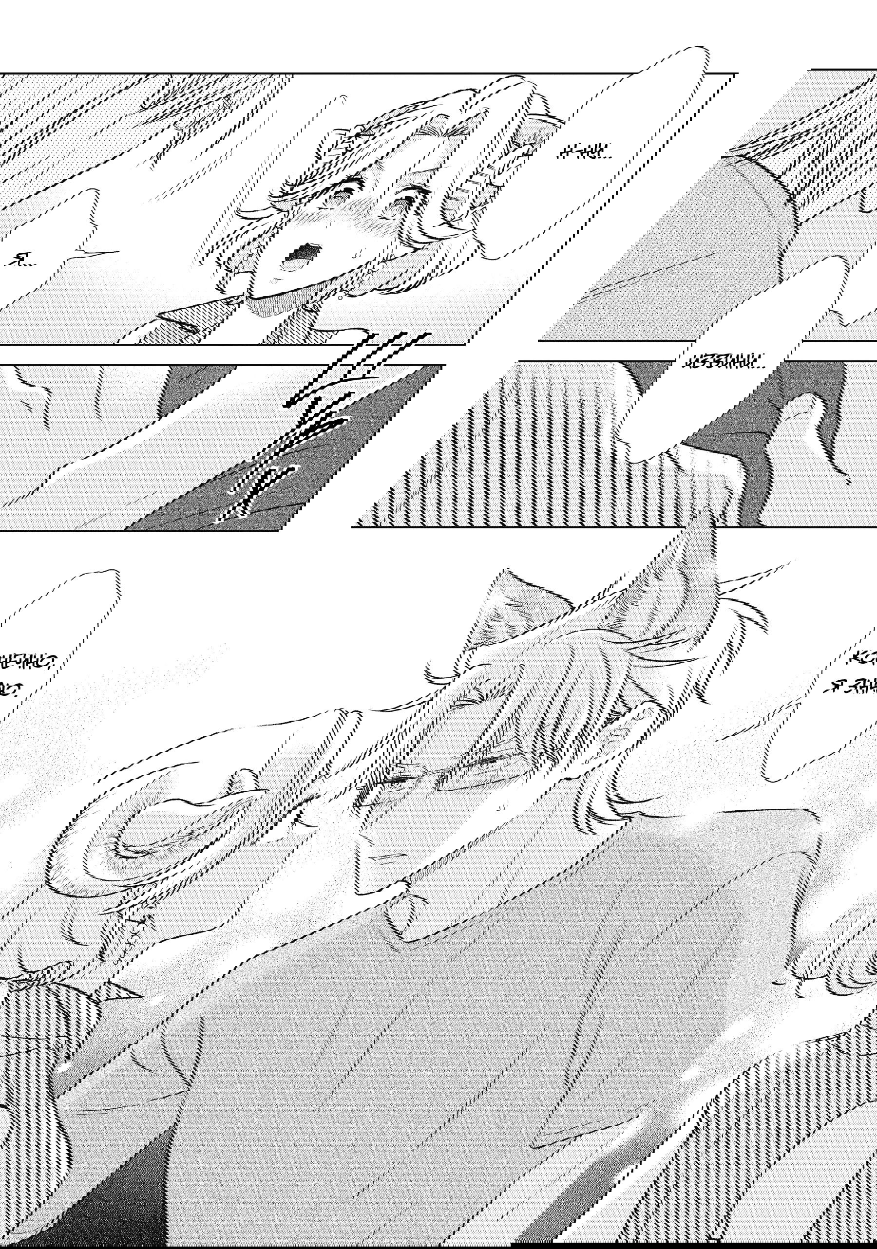 Манга Подчинённый волк и овечка босс - Глава 30 Страница 10