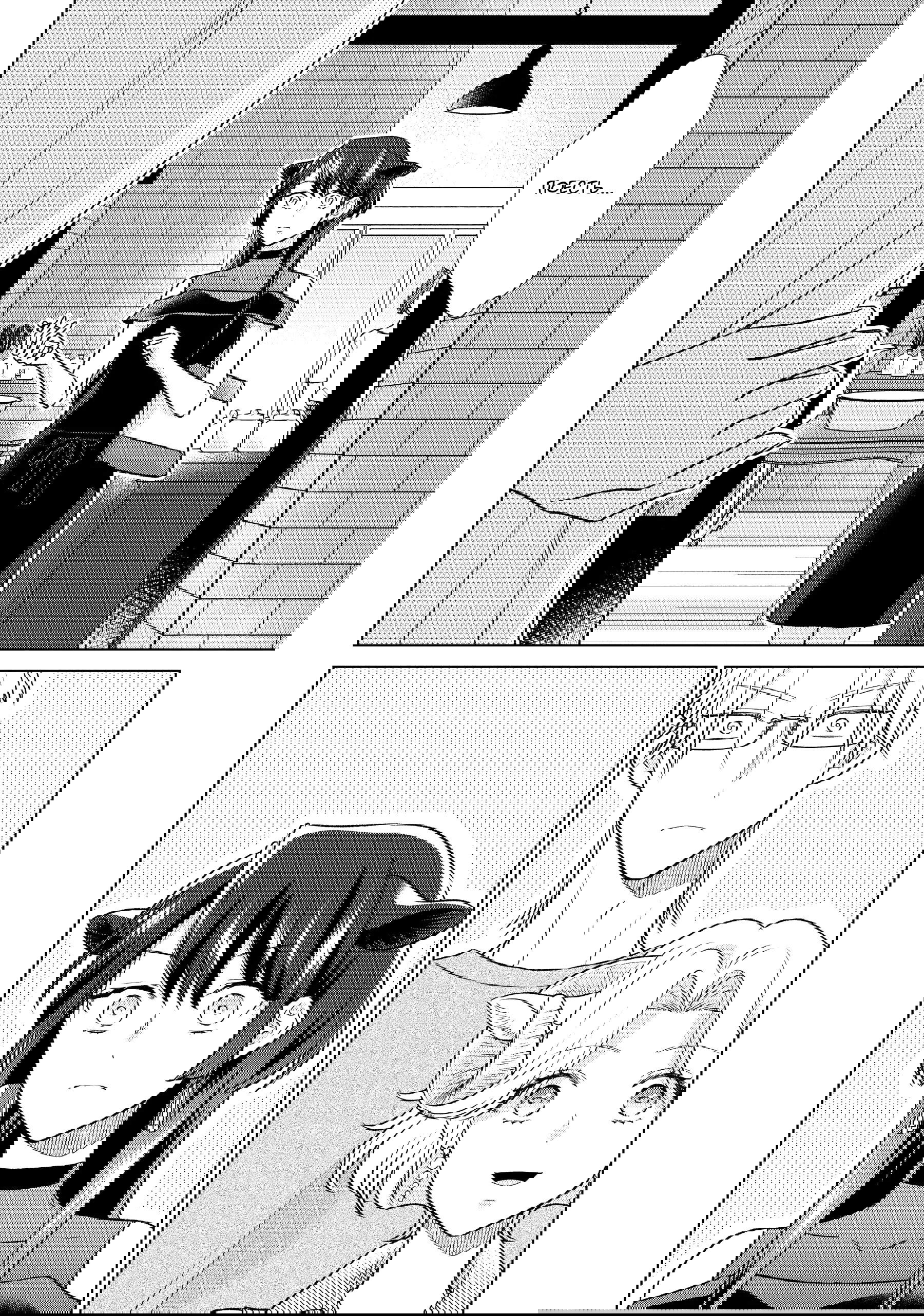 Манга Подчинённый волк и овечка босс - Глава 30 Страница 13