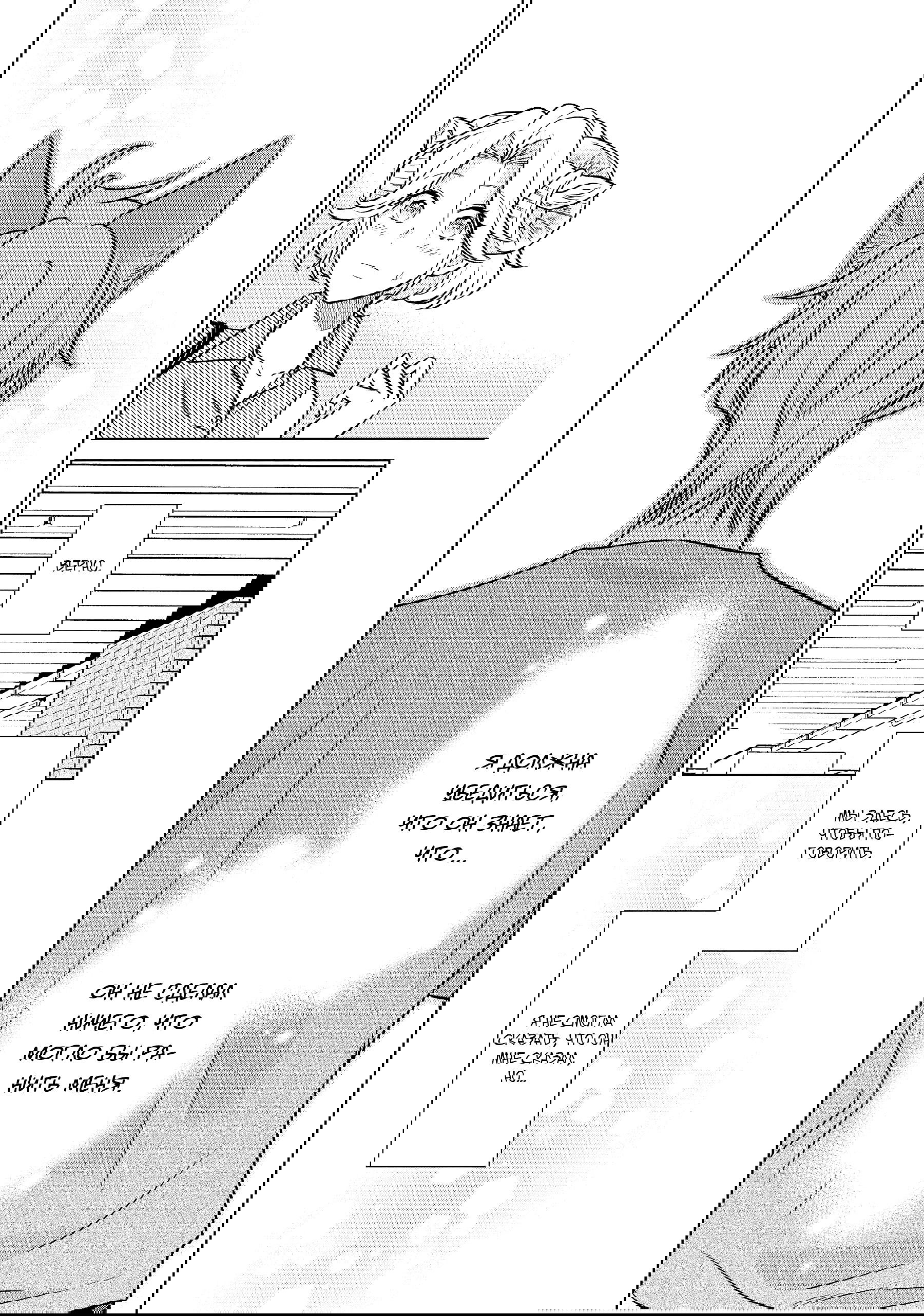 Манга Подчинённый волк и овечка босс - Глава 29 Страница 17