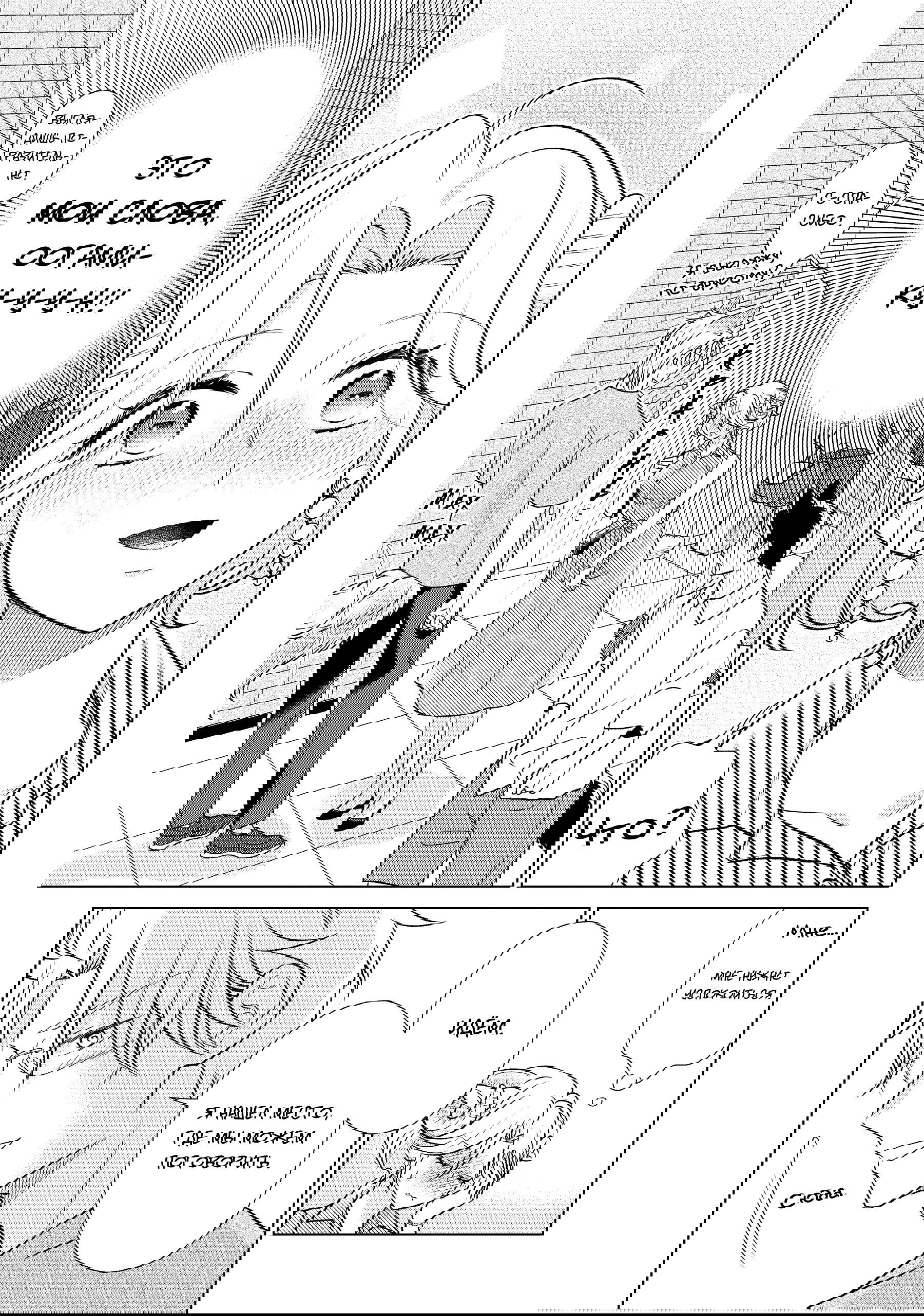 Манга Подчинённый волк и овечка босс - Глава 29 Страница 16