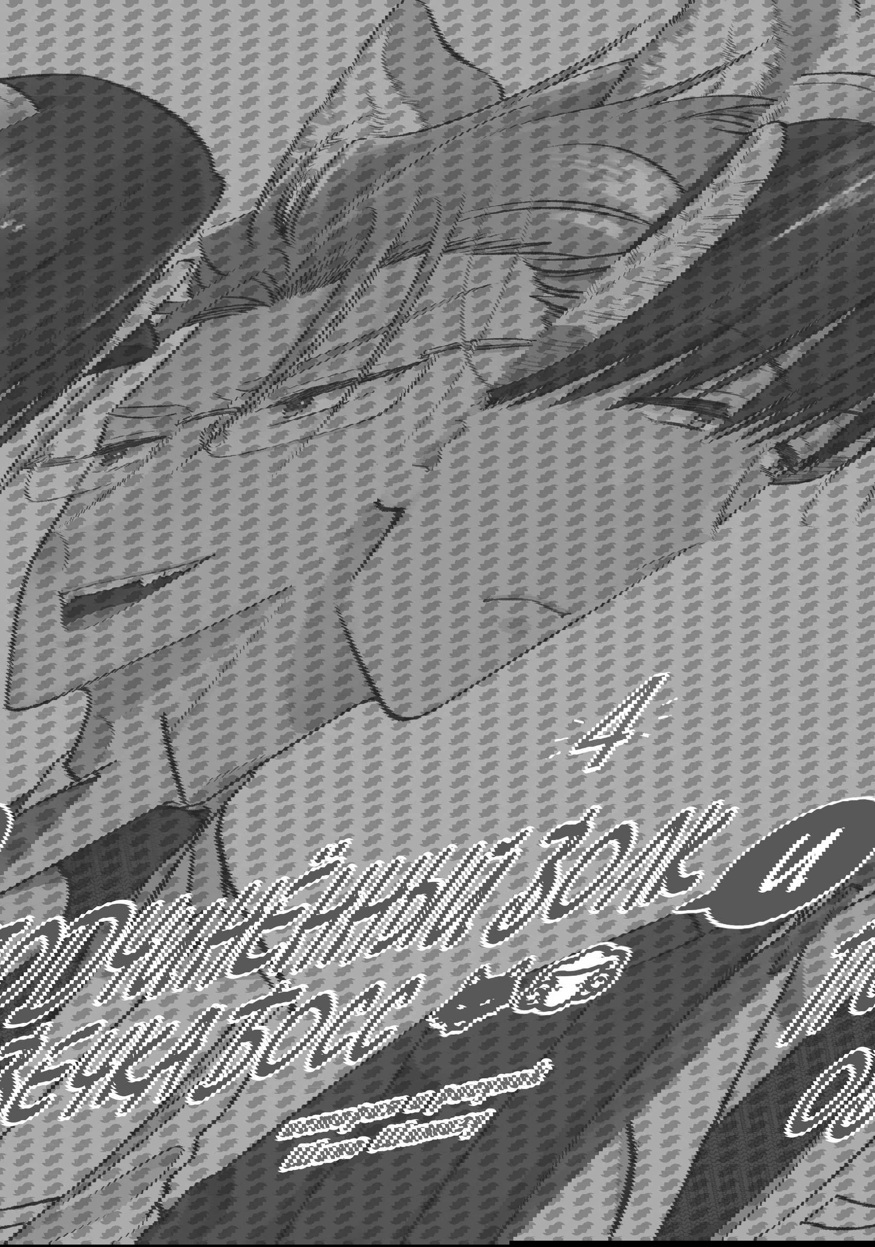 Манга Подчинённый волк и овечка босс - Глава 29 Страница 1