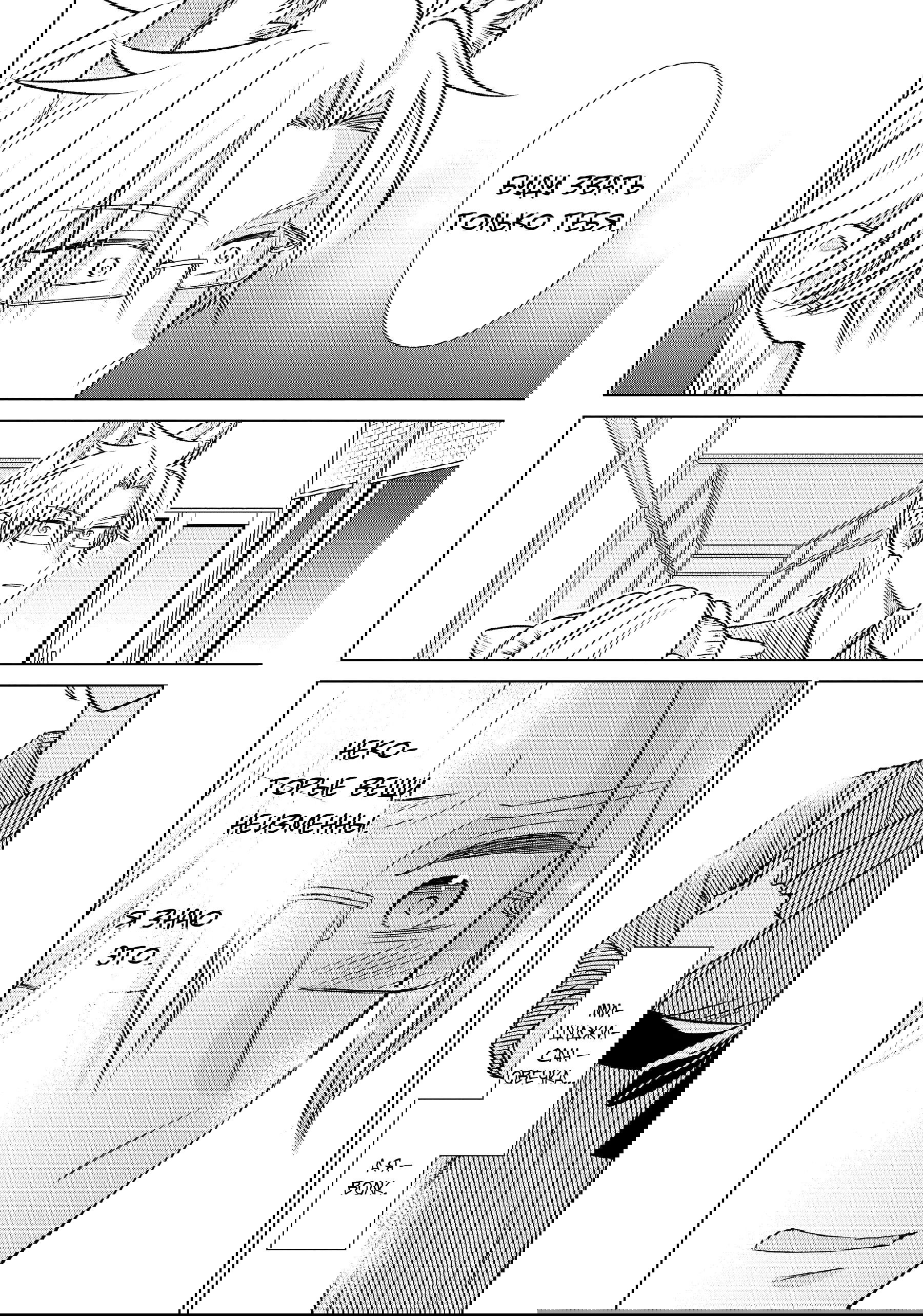 Манга Подчинённый волк и овечка босс - Глава 28 Страница 17