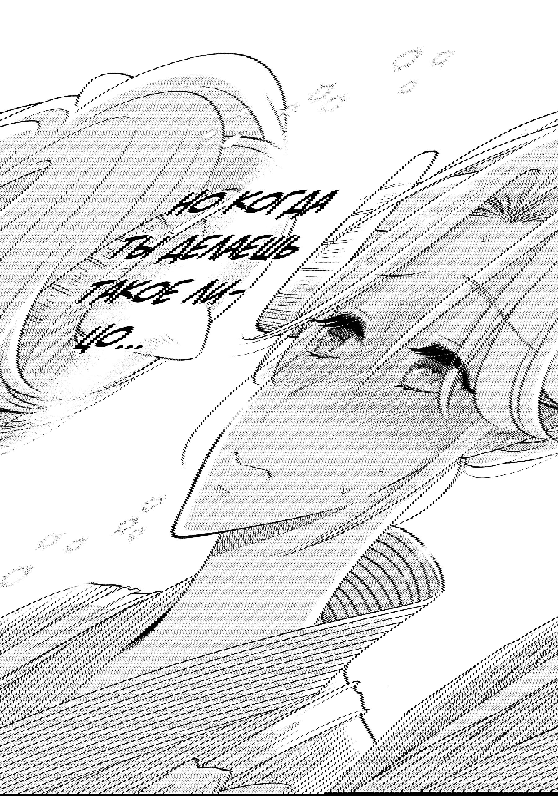 Манга Подчинённый волк и овечка босс - Глава 28 Страница 18