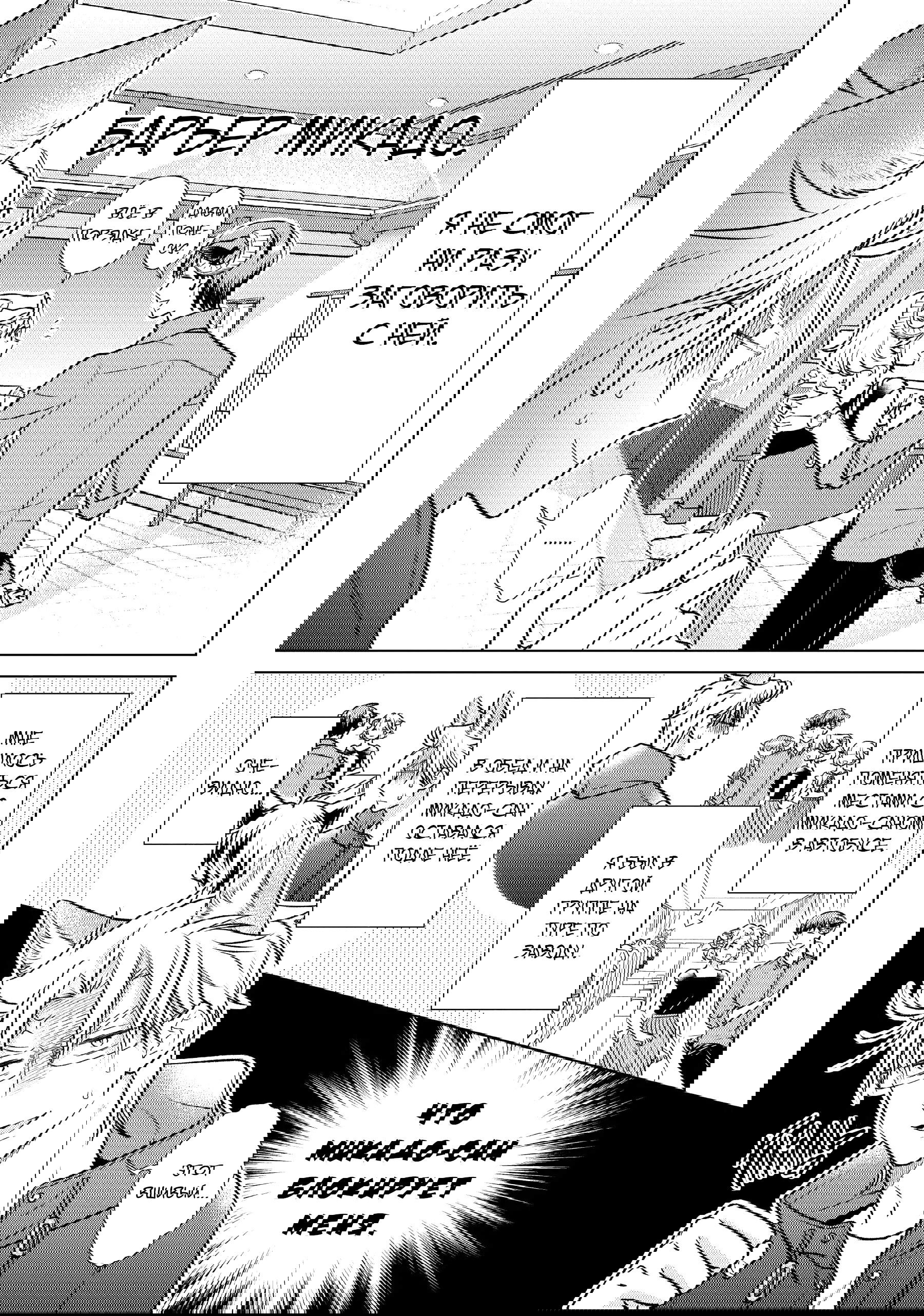 Манга Подчинённый волк и овечка босс - Глава 27 Страница 2