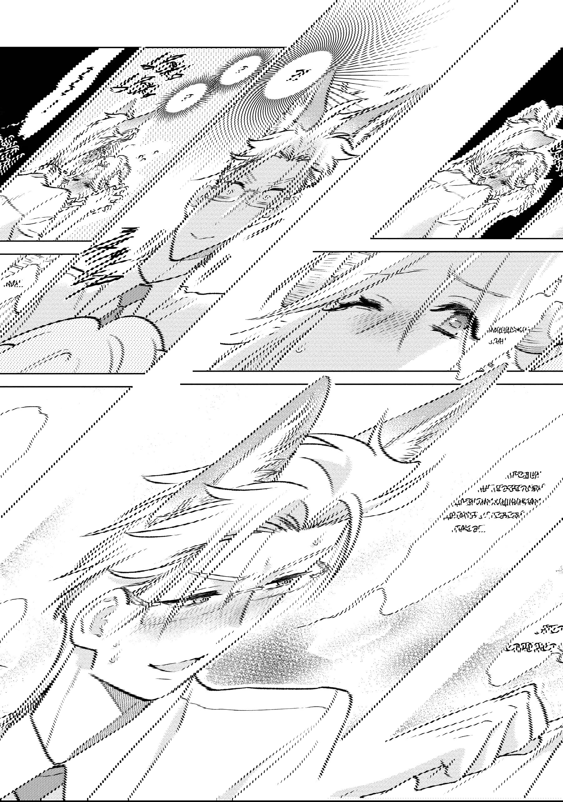 Манга Подчинённый волк и овечка босс - Глава 26 Страница 10