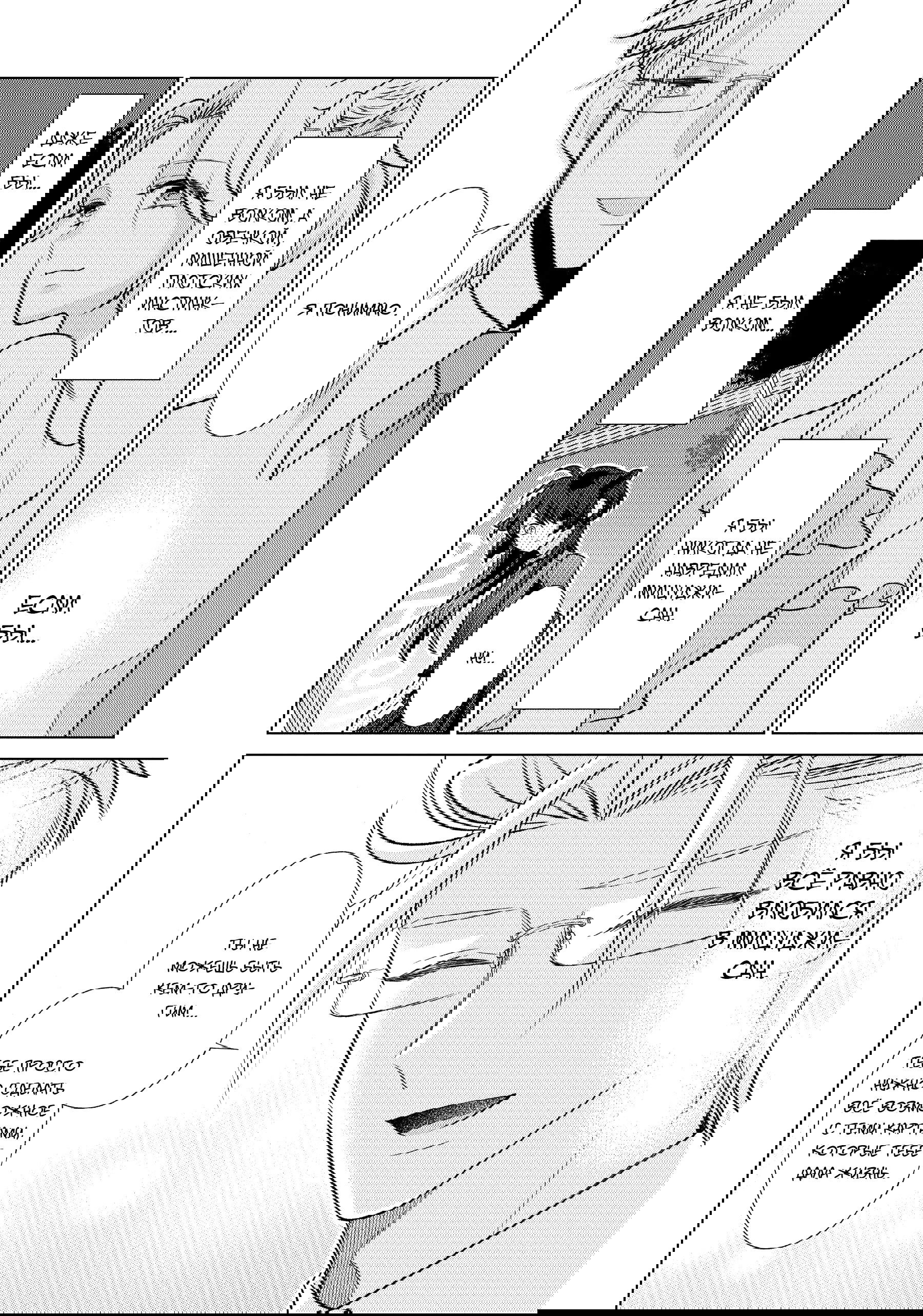 Манга Подчинённый волк и овечка босс - Глава 25 Страница 13