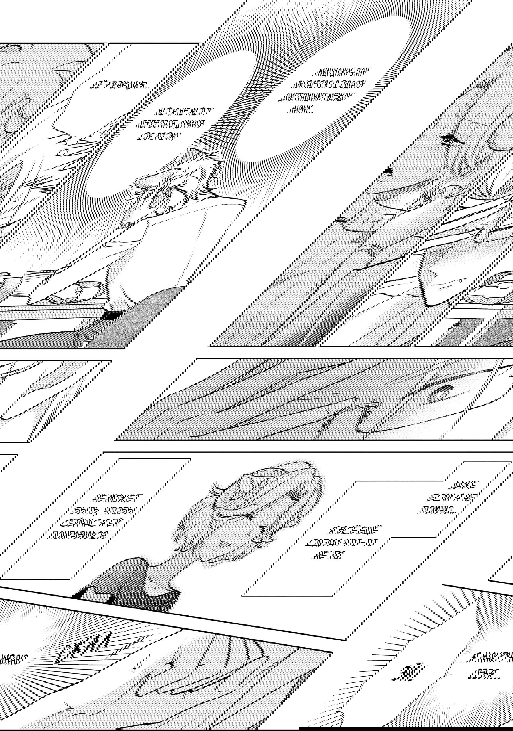 Манга Подчинённый волк и овечка босс - Глава 24 Страница 6