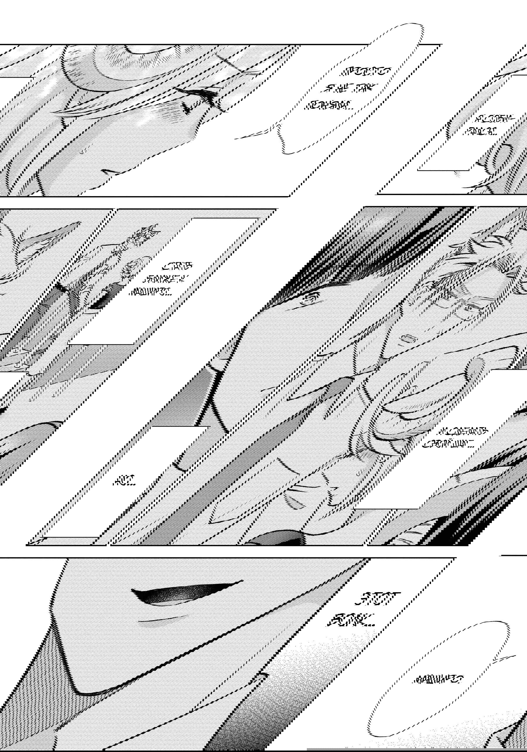 Манга Подчинённый волк и овечка босс - Глава 21 Страница 20