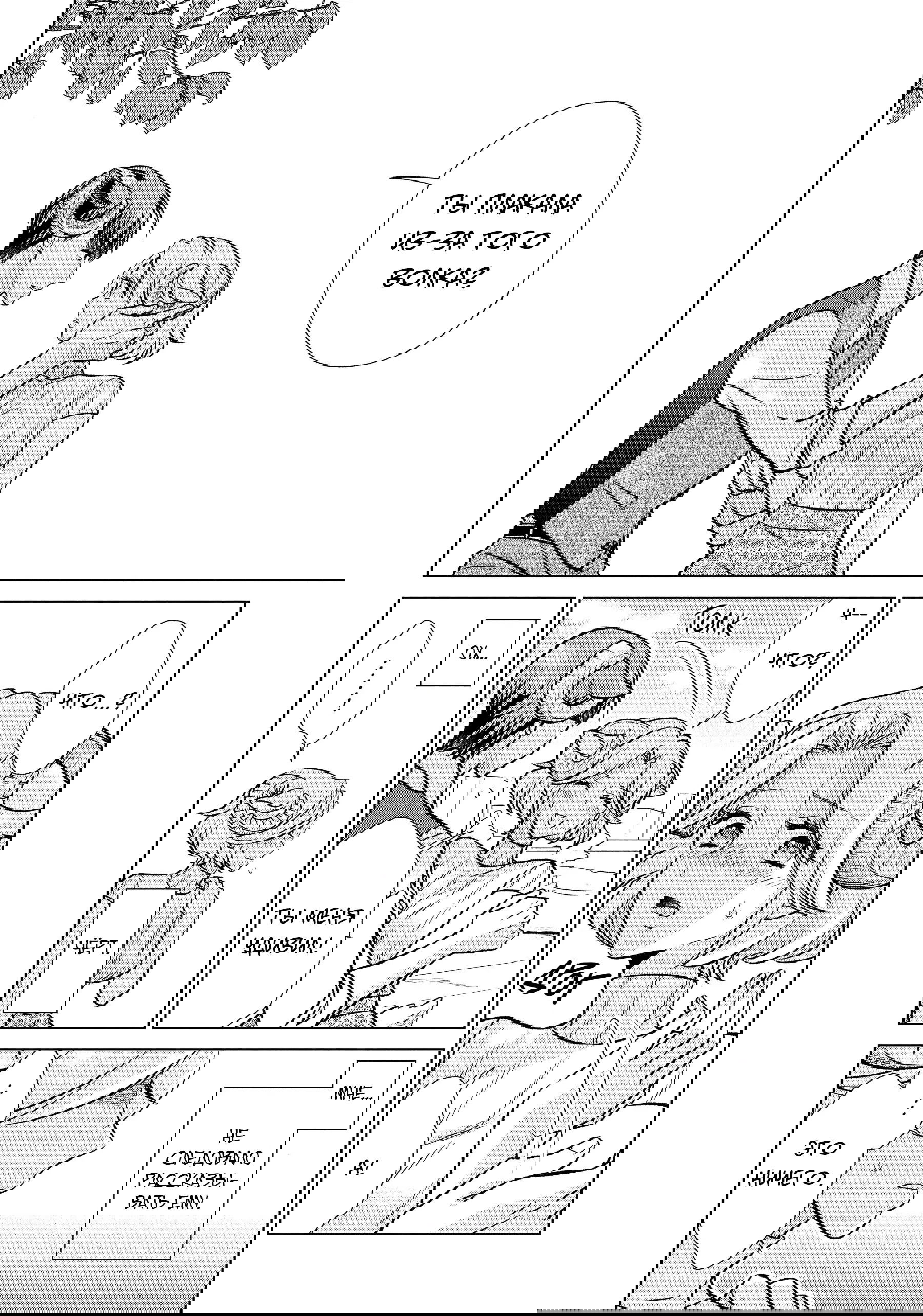 Манга Подчинённый волк и овечка босс - Глава 21 Страница 19