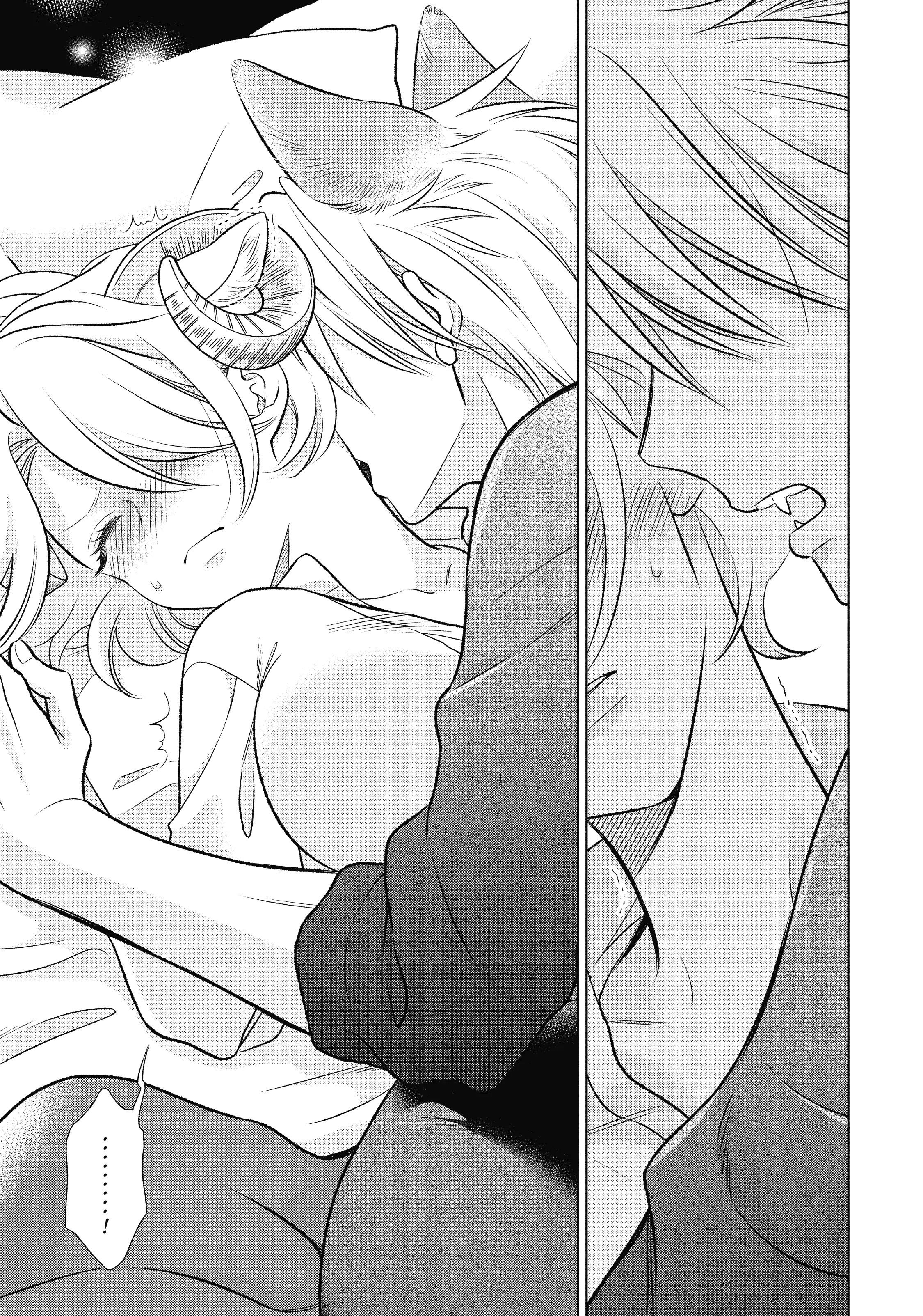 Манга Подчинённый волк и овечка босс - Глава 18 Страница 14