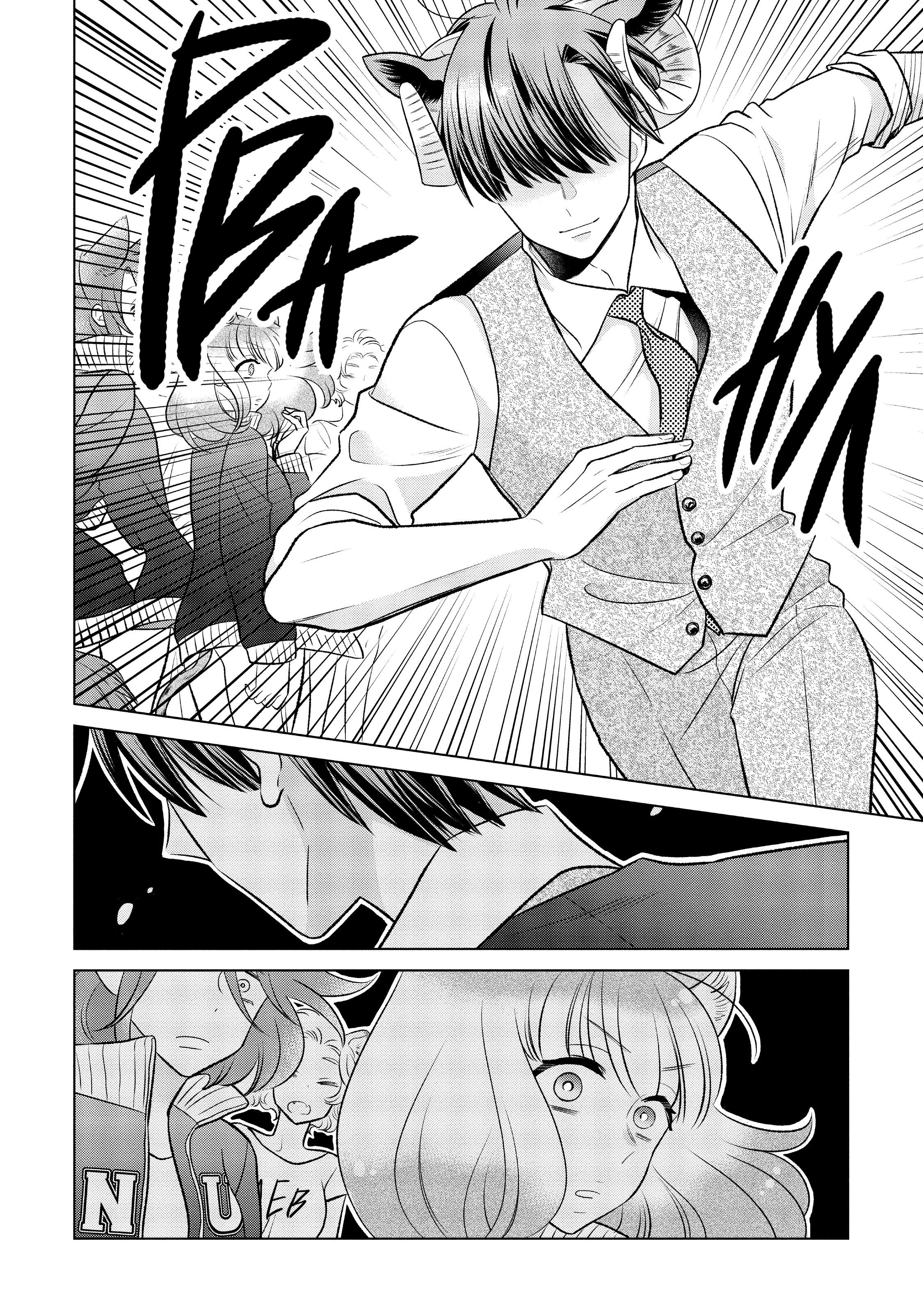 Манга Подчинённый волк и овечка босс - Глава 16 Страница 5