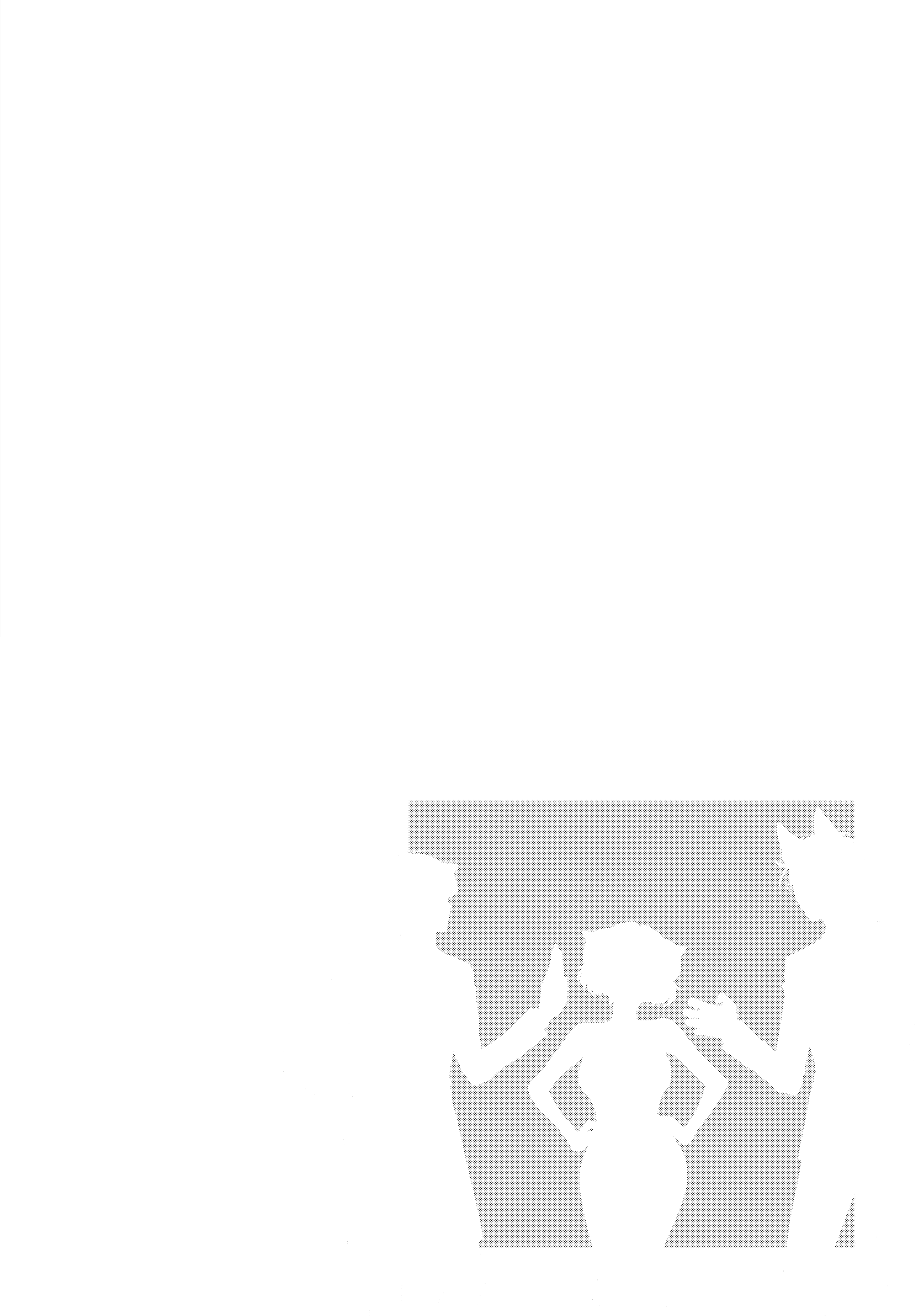 Манга Подчинённый волк и овечка босс - Глава 13 Страница 15