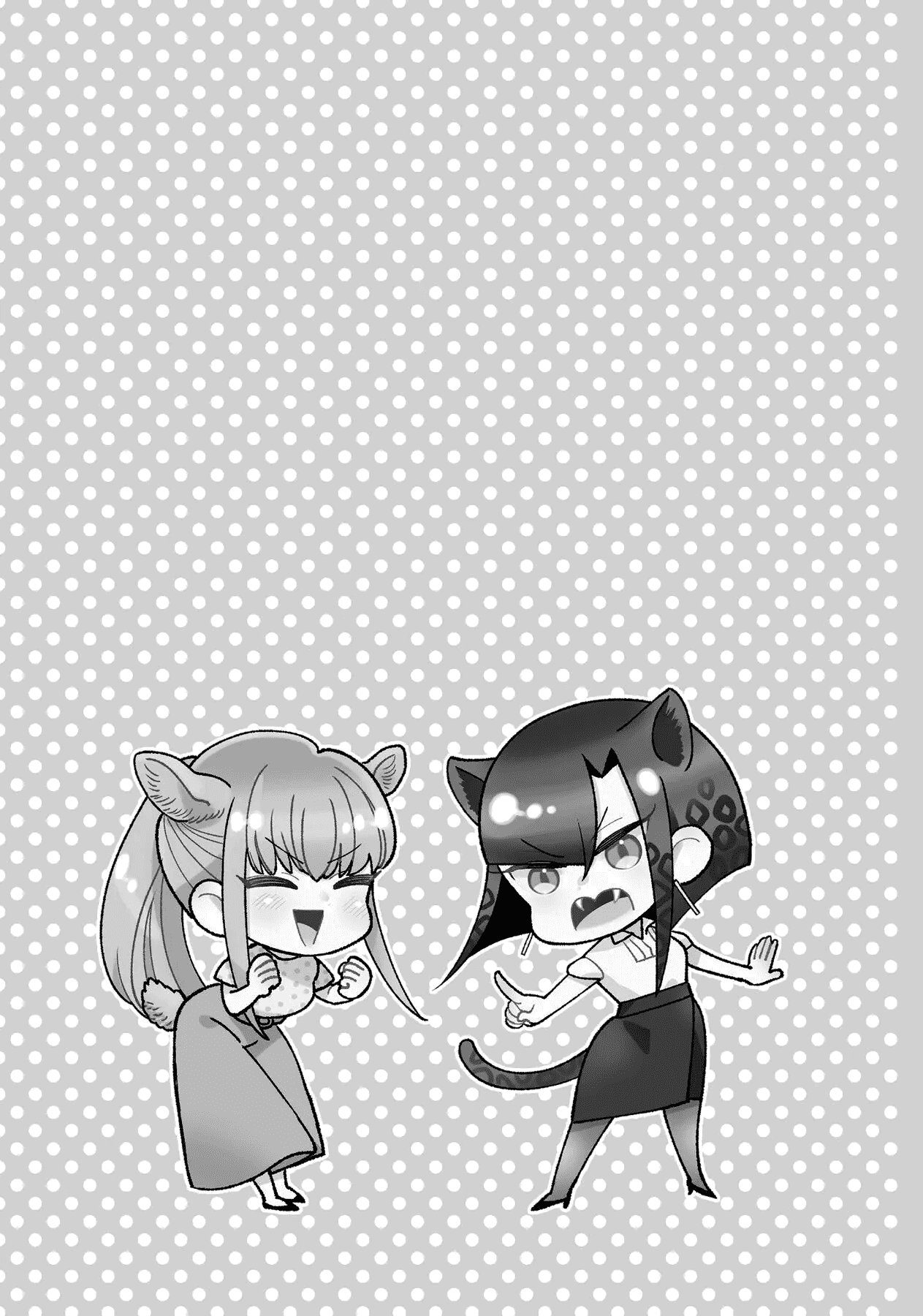 Манга Подчинённый волк и овечка босс - Глава 11.3 Страница 10