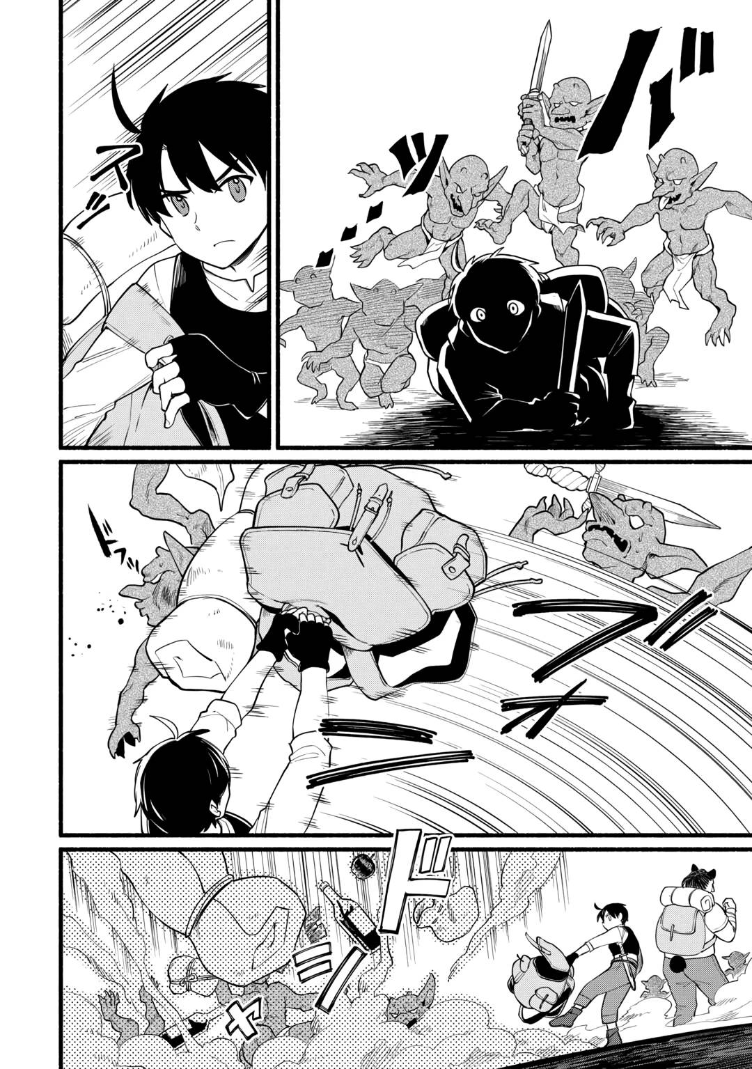 Манга Я стал сильнейшим в другом мире благодаря обучению перед реинкарнацией - Глава 9 Страница 8