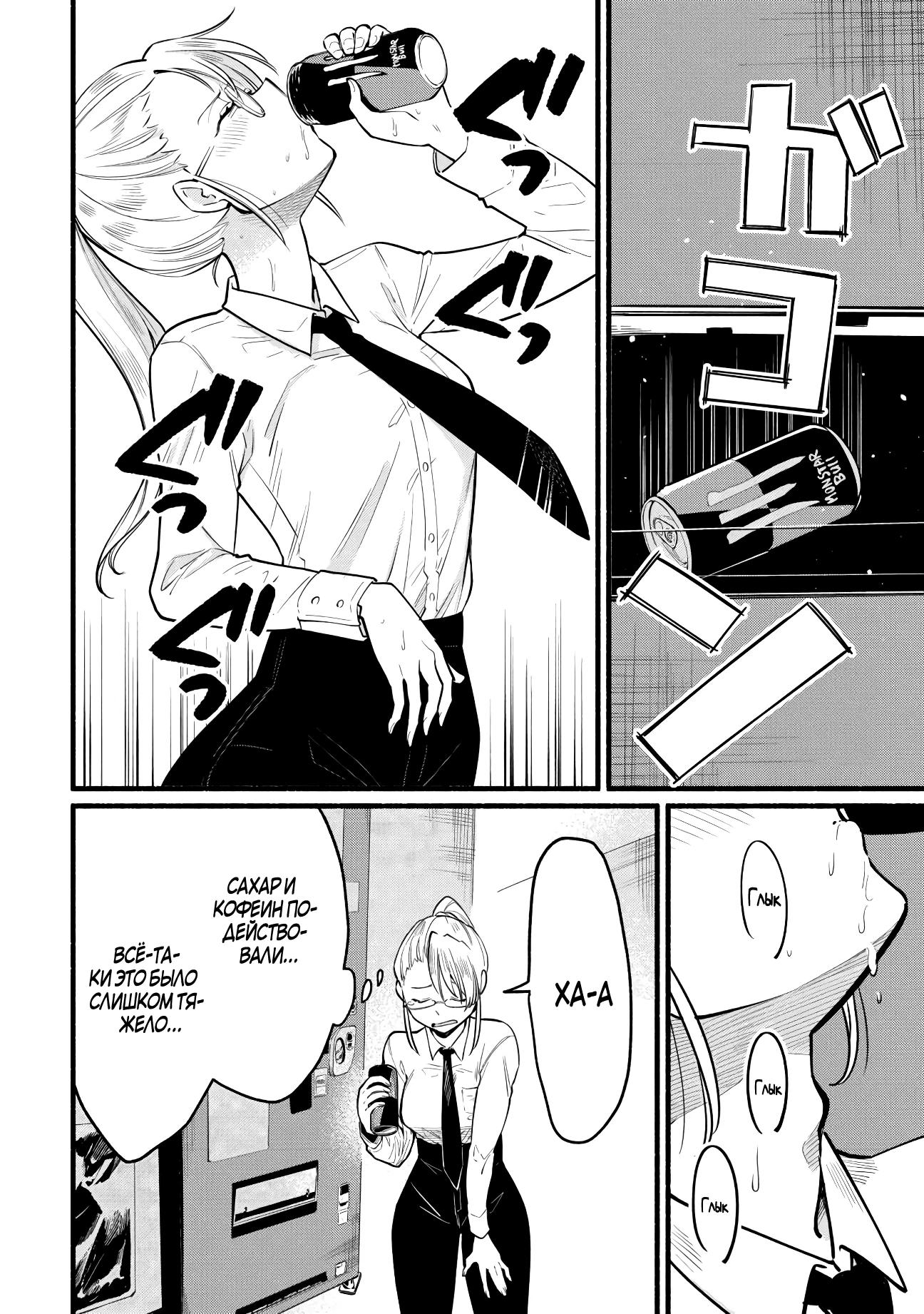 Манга Я стал сильнейшим в другом мире благодаря обучению перед реинкарнацией - Глава 2 Страница 2