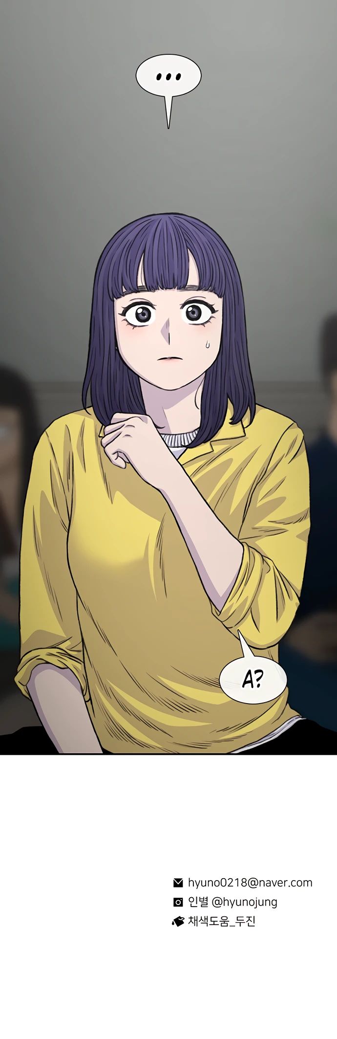 Манга *23# - Глава 164 Страница 34