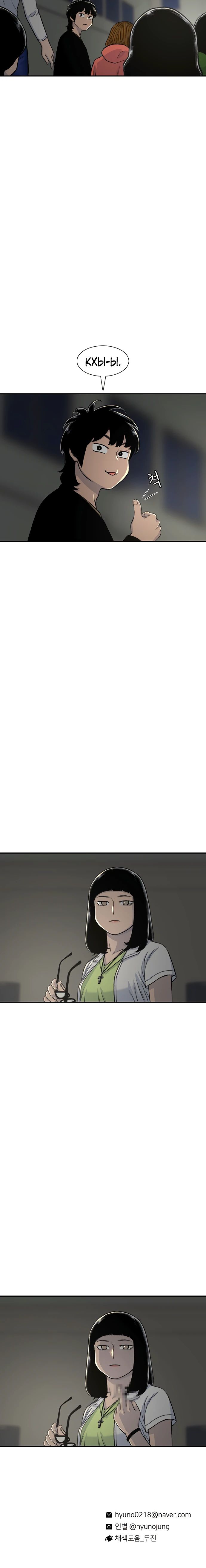 Манга *23# - Глава 163 Страница 34