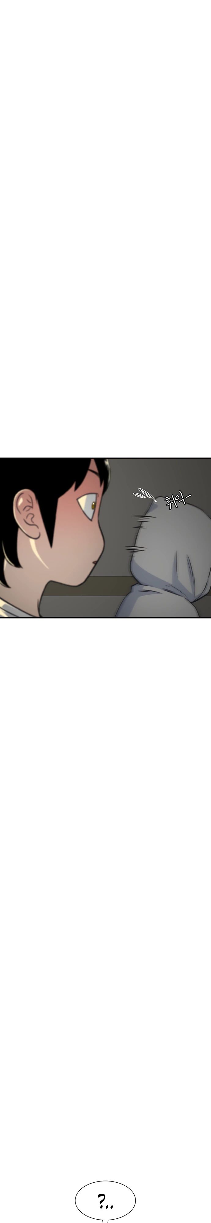 Манга *23# - Глава 166 Страница 20