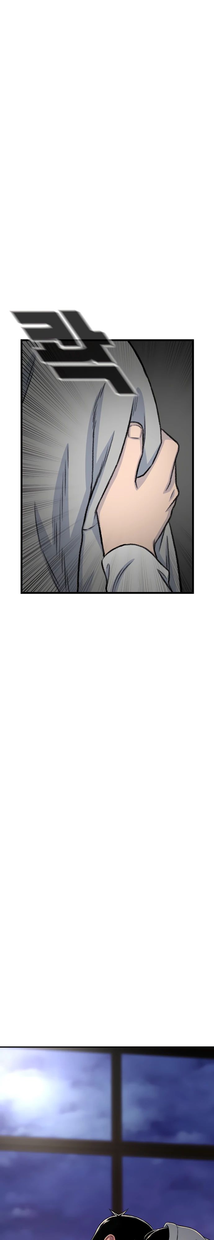 Манга *23# - Глава 166 Страница 23