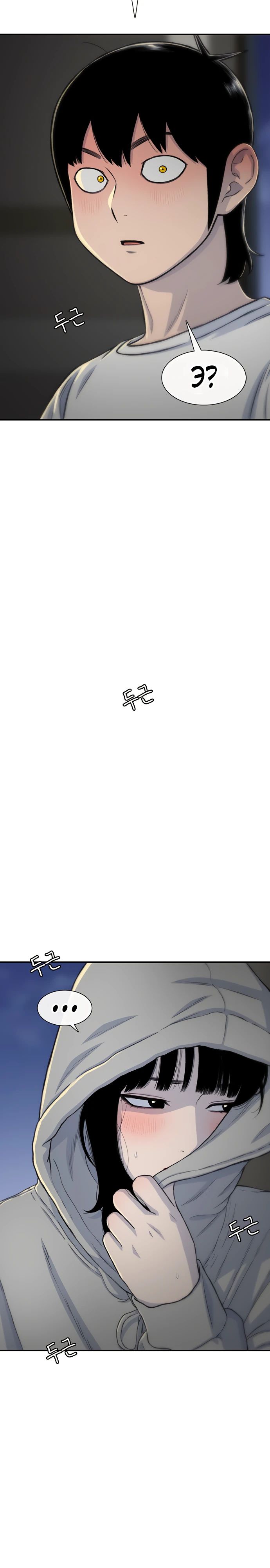 Манга *23# - Глава 166 Страница 21