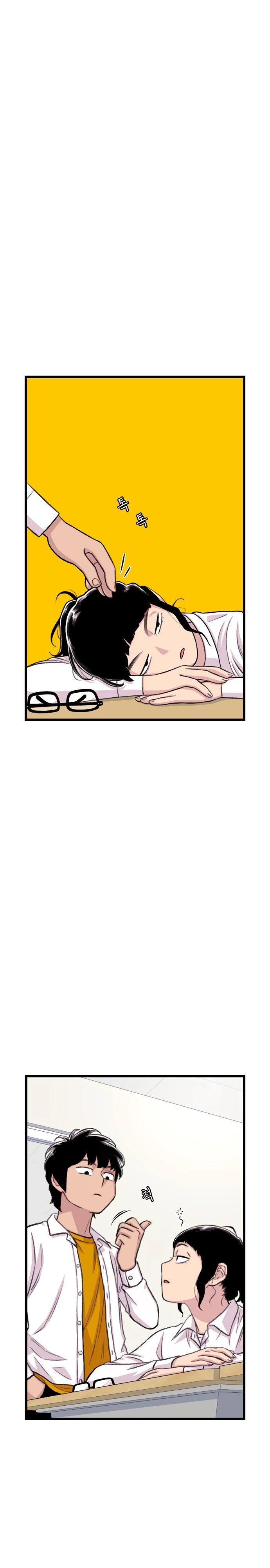 Манга *23# - Глава 168 Страница 9