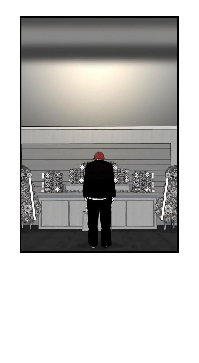 Манга *23# - Глава 174 Страница 72