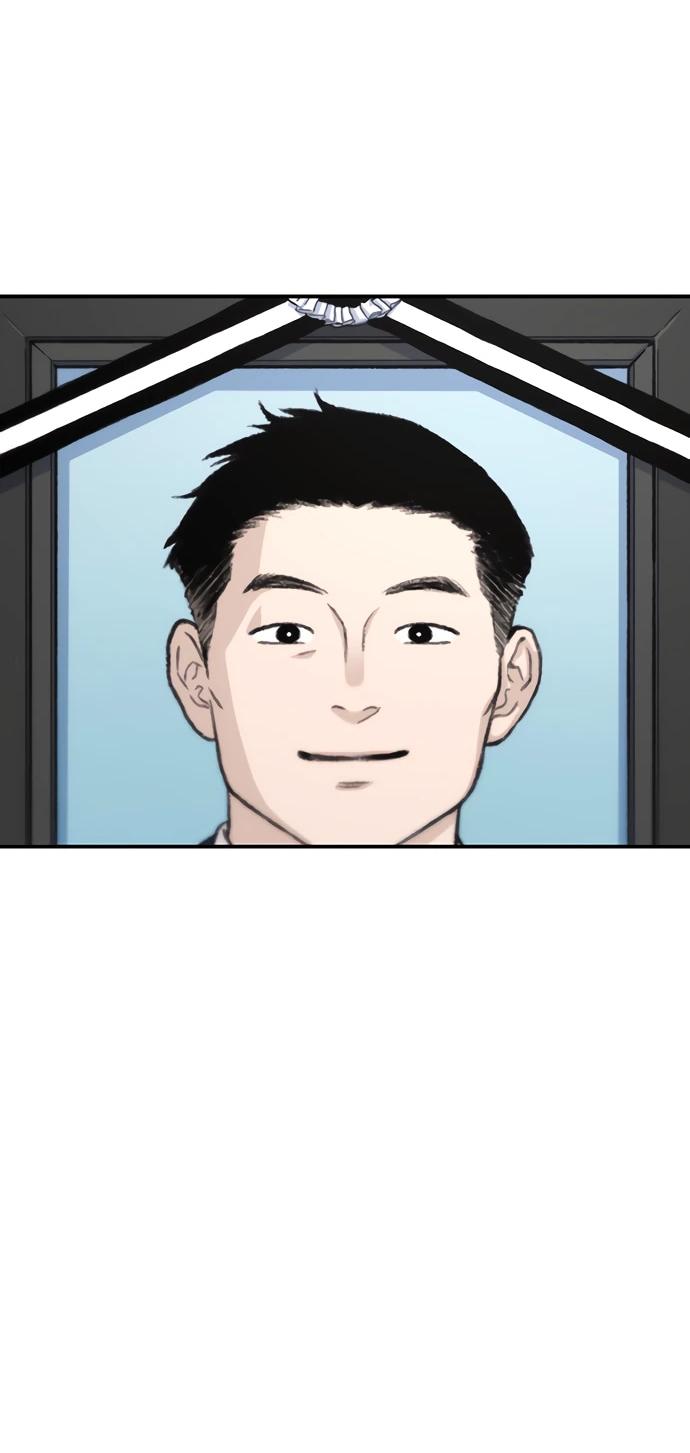 Манга *23# - Глава 174 Страница 60