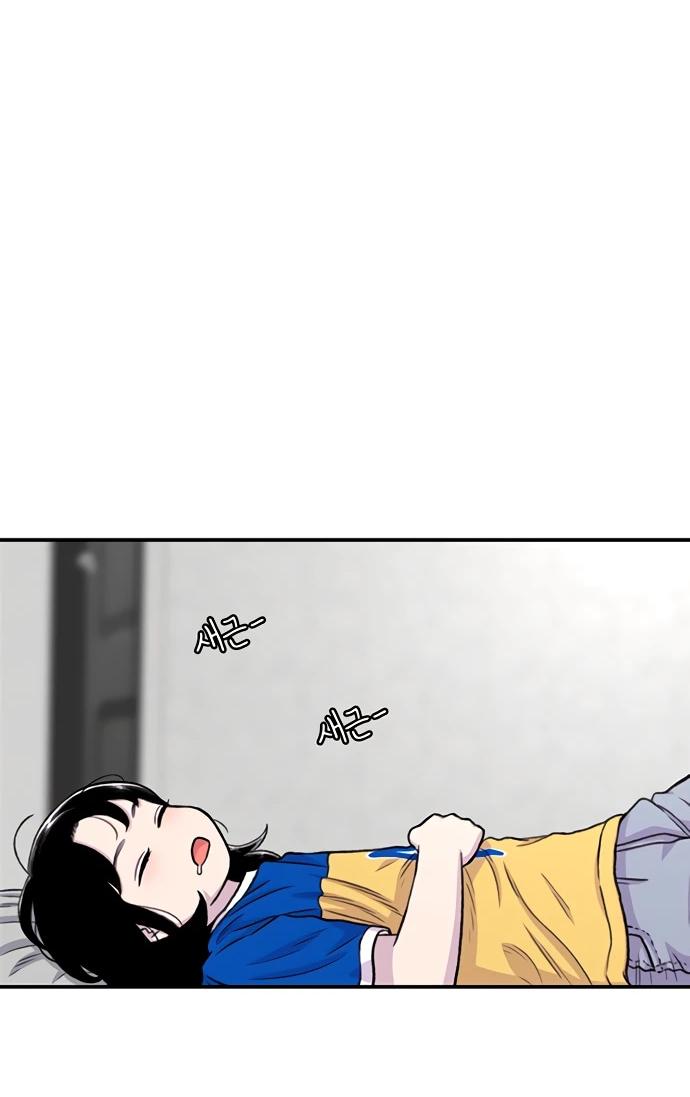 Манга *23# - Глава 174 Страница 34