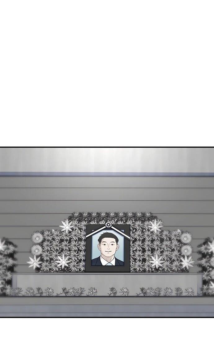 Манга *23# - Глава 174 Страница 55