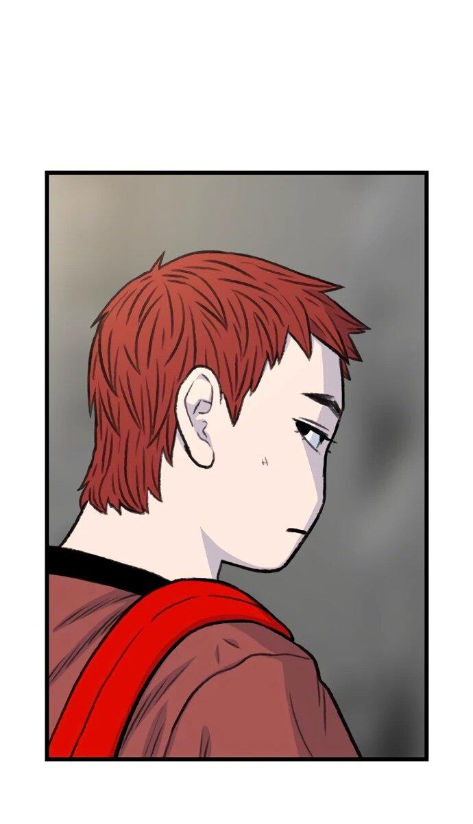 Манга *23# - Глава 174 Страница 50