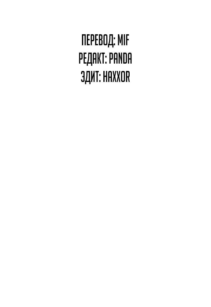 Манга *23# - Глава 178 Страница 5