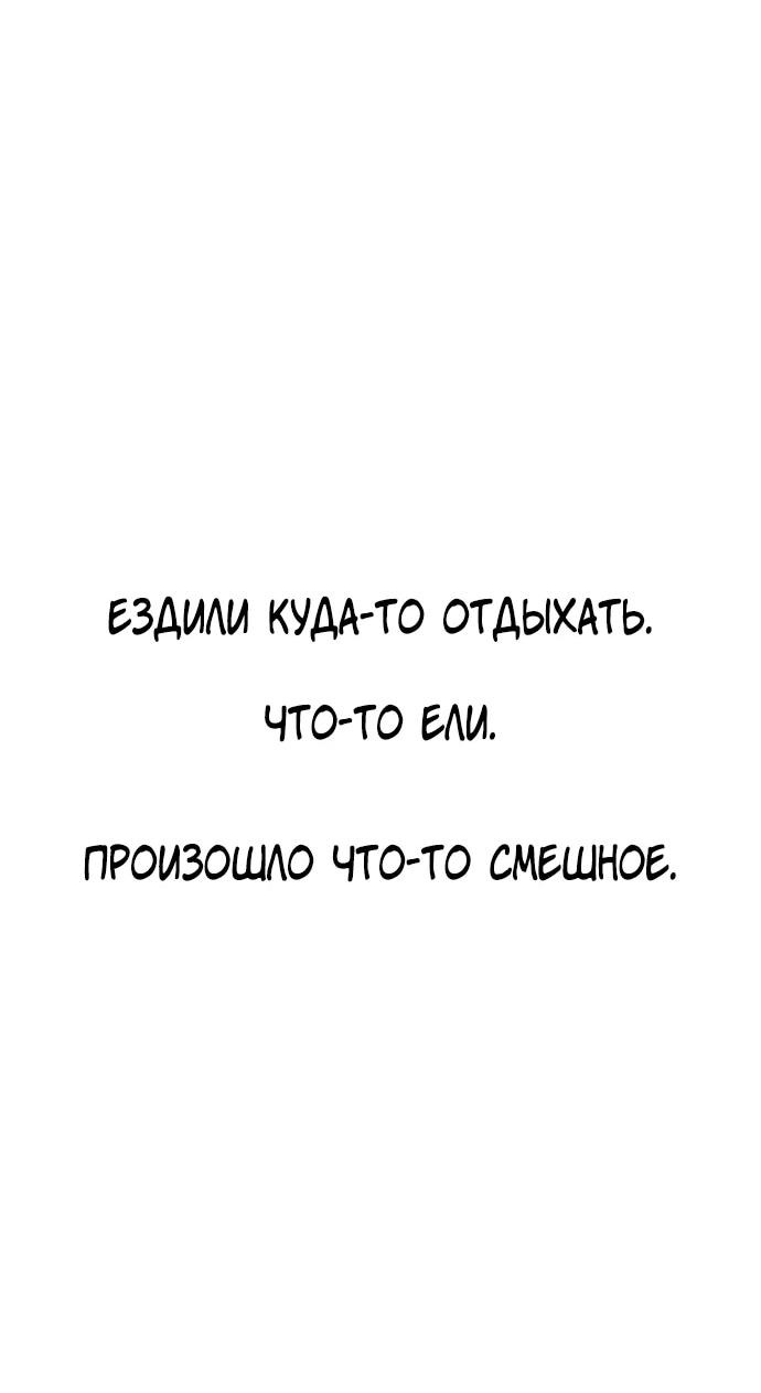 Манга *23# - Глава 177 Страница 11